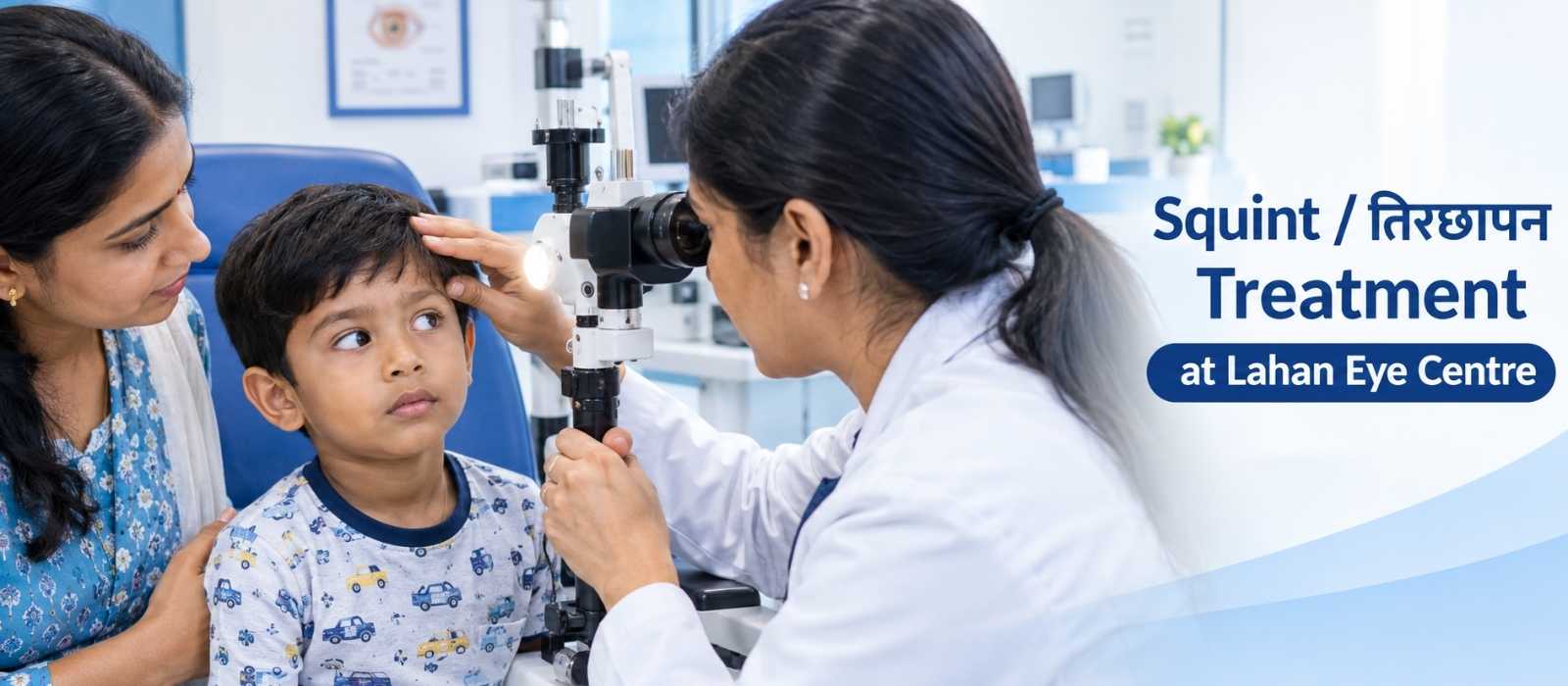 Squint / तिरछापन at Lahan Eye Centre in Patna